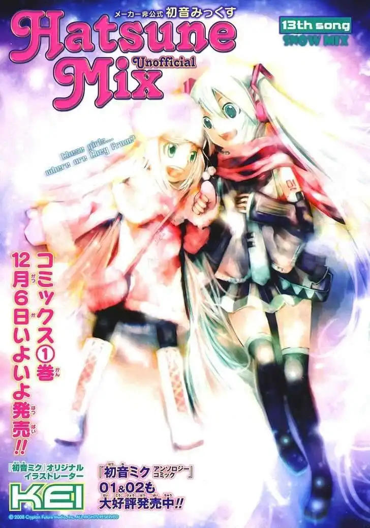 Hatsune Mix Chapter 13 1